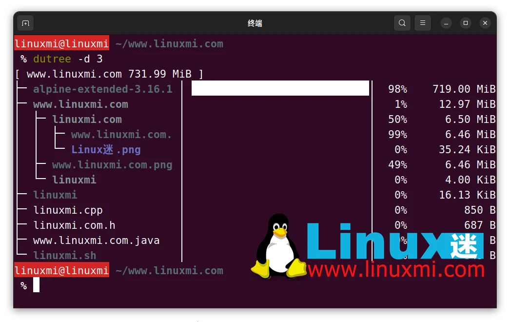 dutree:强大的 Linux 文件系统磁盘使用追踪工具