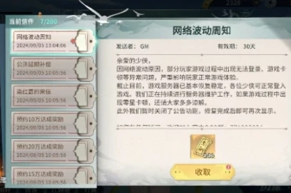 江湖如梦C位怎么快速获取金券 速拿金券秘籍
