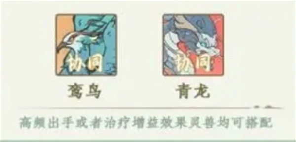 寻道大千白虎连暴流怎么玩 白虎狂暴流打法精要
