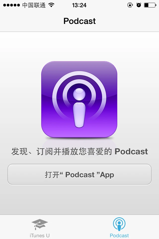 为什么苹果还要使用 HTML5 开发 iOS 上的新版 App Store？