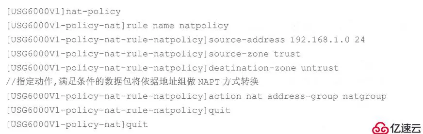 如何实现防火墙NAT控制分析