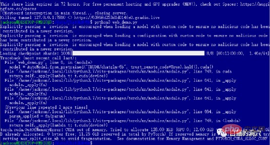 折腾ChatGLM的几个避坑小技巧