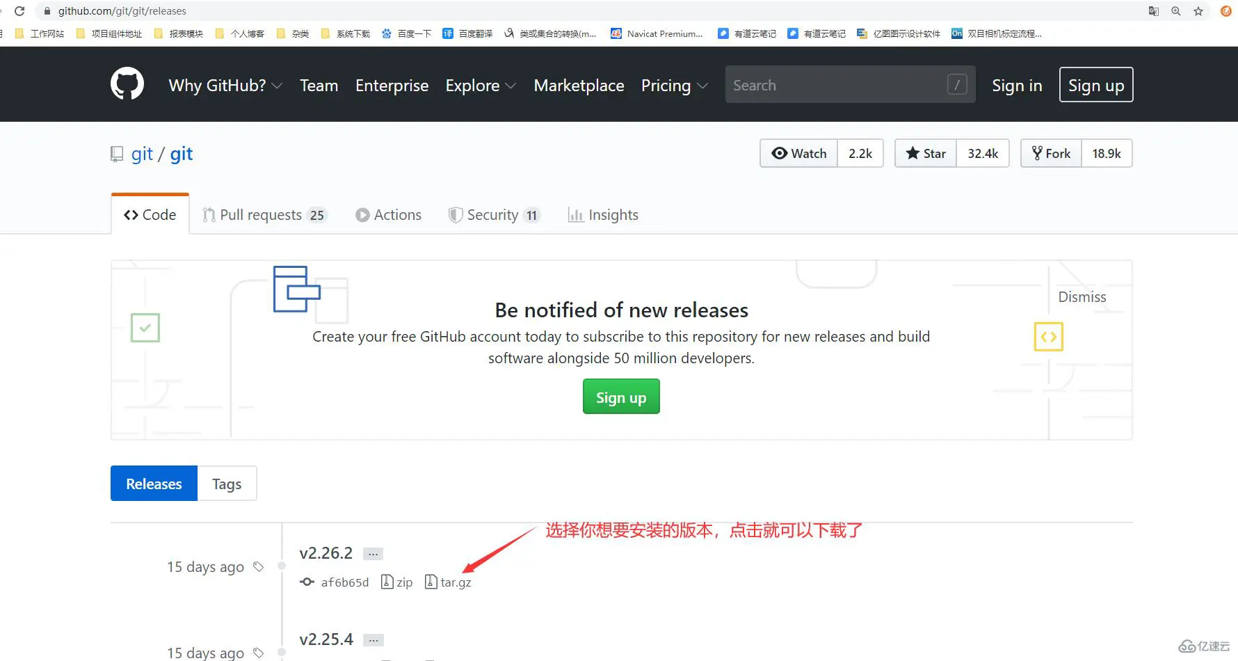 git有没有linux版本