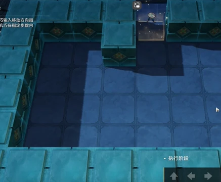崩坏星穹铁道方壶的棋友怎么过 崩坏星穹铁道方壶的棋友通关攻略详解