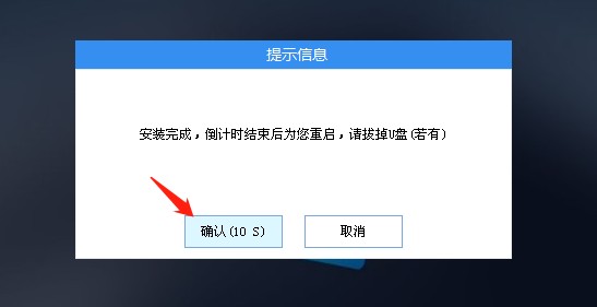 联想拯救者怎么重装系统