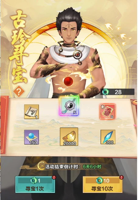 《格斗江湖》首发活动大全