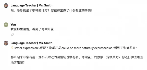 教育GPT是怎样炼成的？