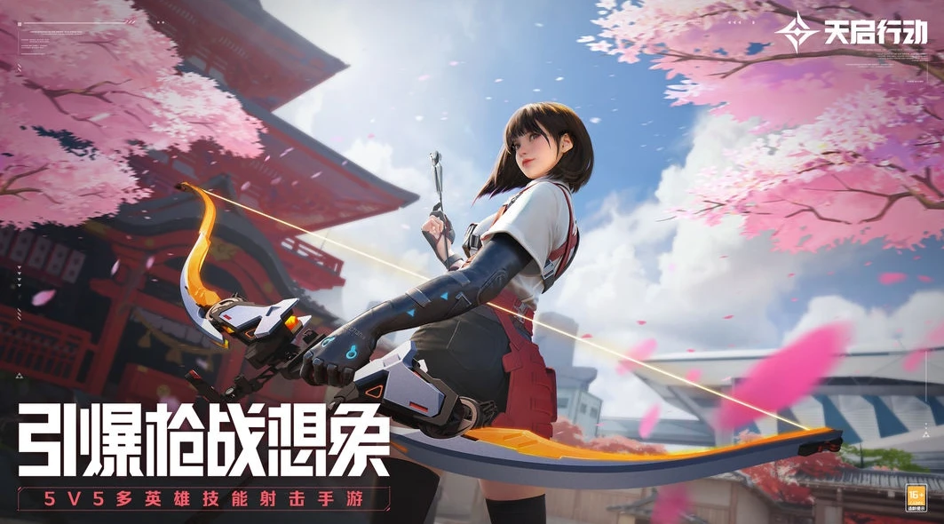 天启行动飞羽有什么技能 飞羽绝技实战指南