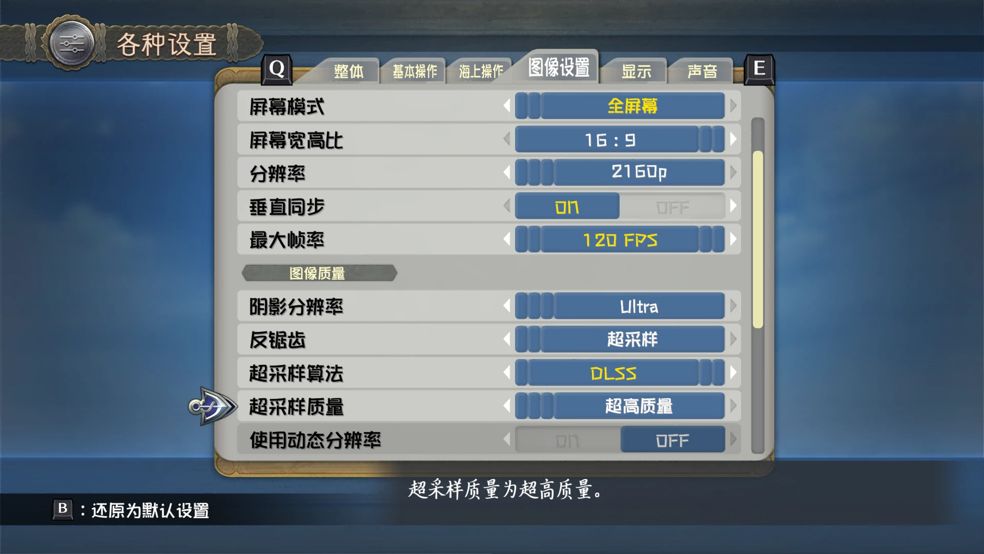 《伊苏 X -北境历险-》Steam版进行改版后今日起恢复销售