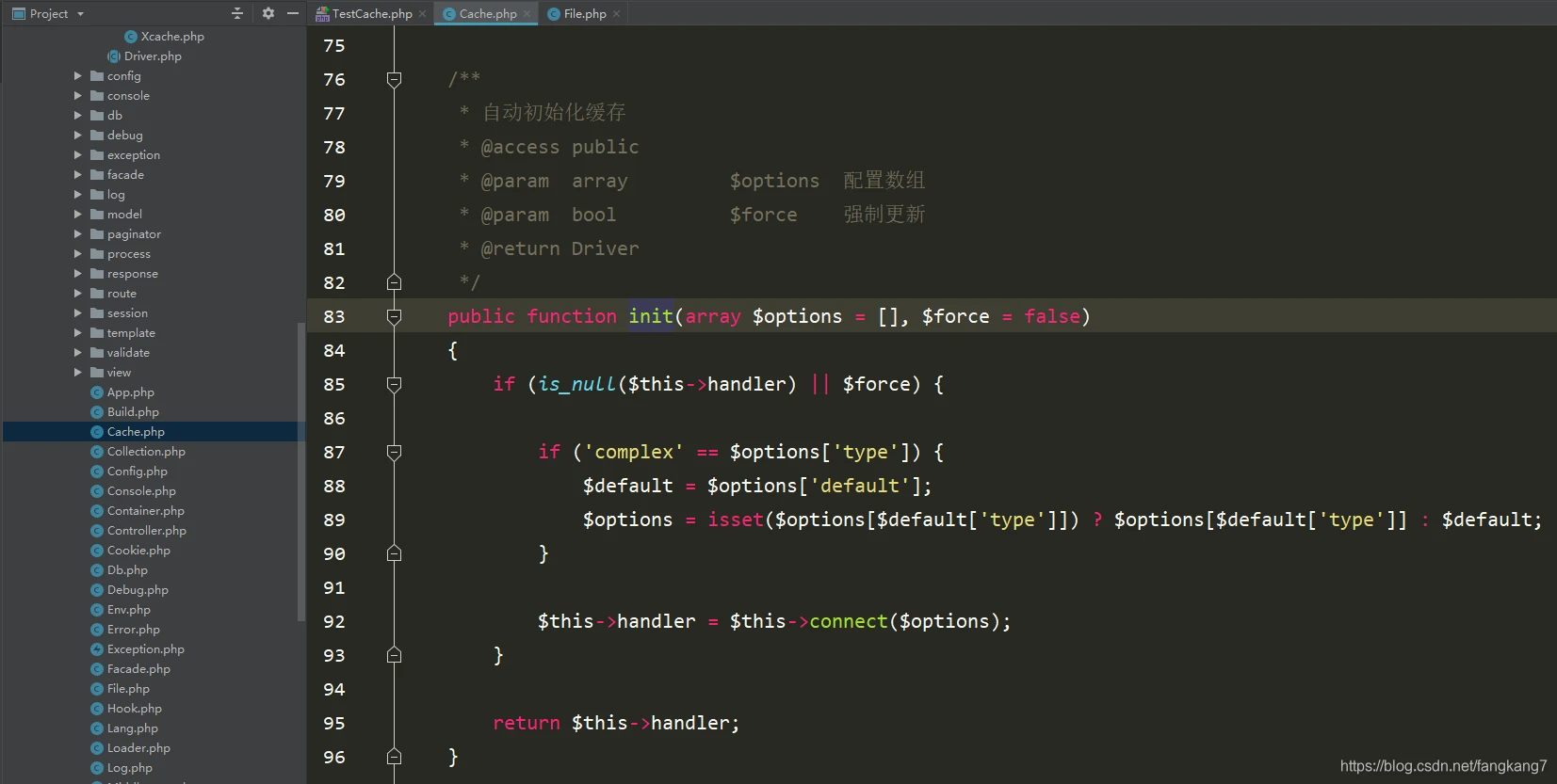 自动初始化缓存