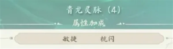 寻道大千白虎连暴流怎么玩 白虎狂暴流打法精要