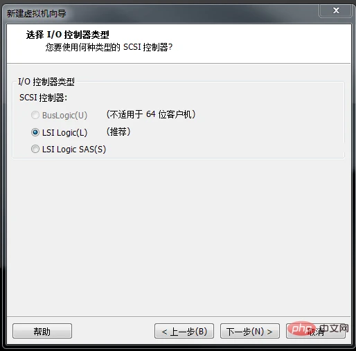 centos7安装教程