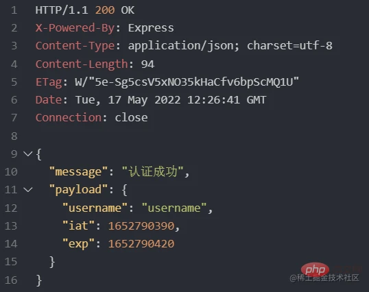 浅析nodejs中怎么使用JWT？