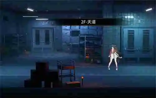 《归龙潮》光是活着就用尽了全力任务完成攻略