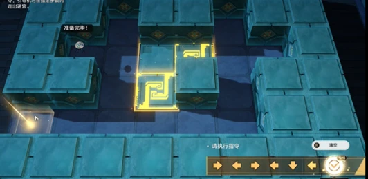 崩坏星穹铁道方壶的棋友怎么过 崩坏星穹铁道方壶的棋友通关攻略详解