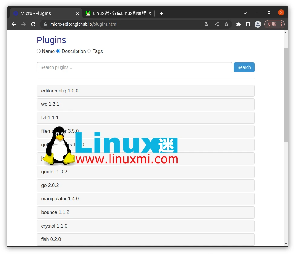 比 Vim 更现代直观的 Linux 文本编辑器