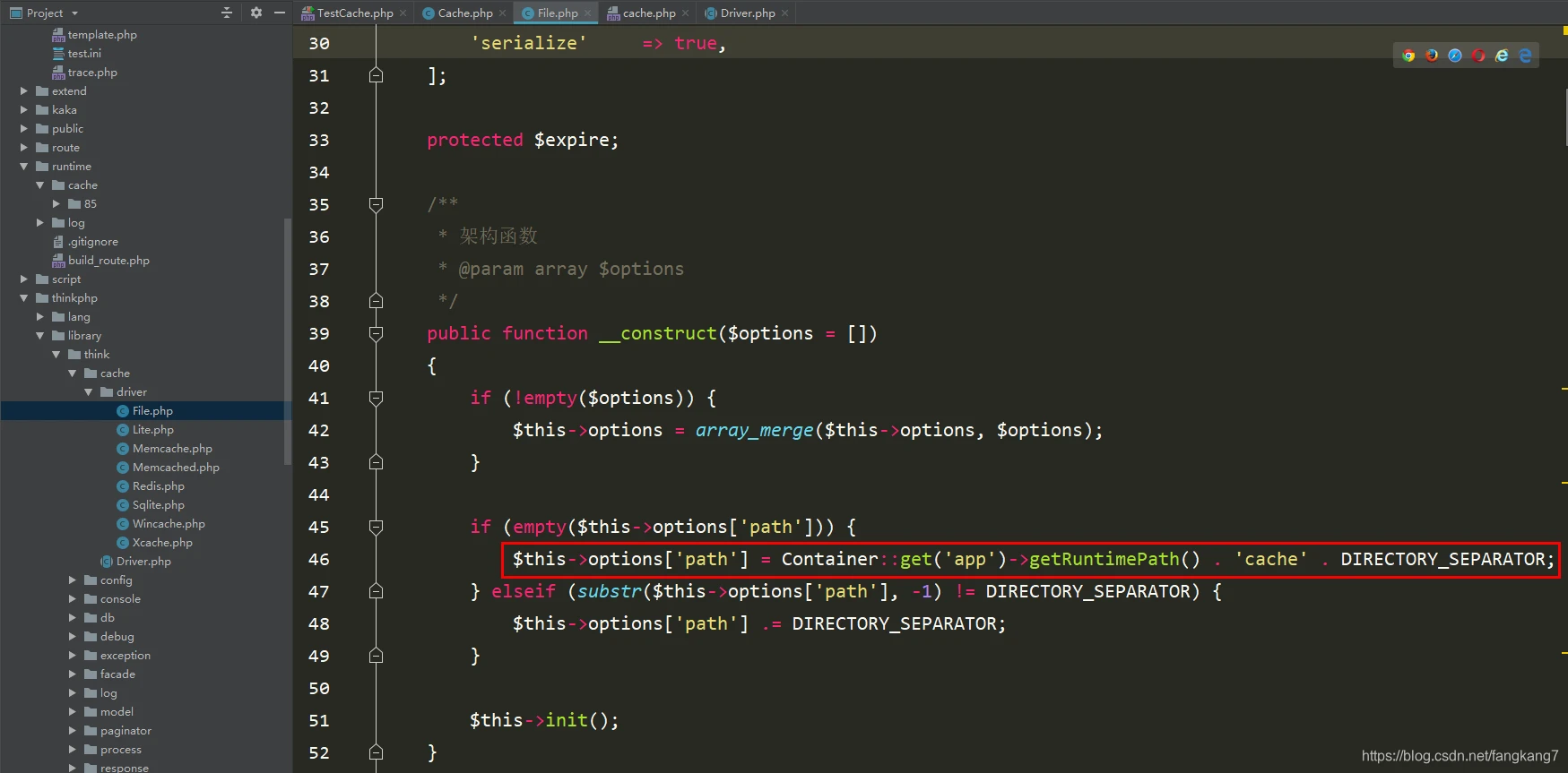 获取缓存文件的路径