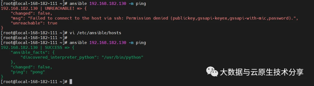 Ansible 介绍与实战操作演示