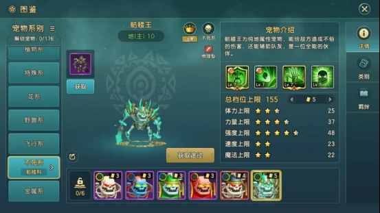 《魔力宝贝:复兴》新版本:暗影王者王宠降临,水龙装备附魔解锁,时装坐骑限时获取!