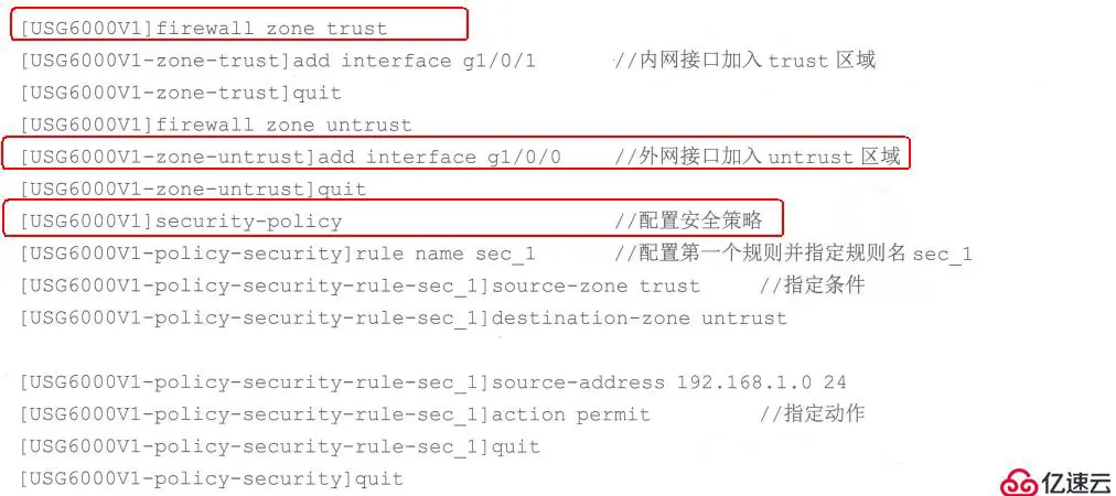 如何实现防火墙nat控制分析