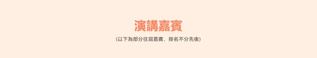 2025 香港 Web3 嘉年华官网正式上线,限时限量特惠票火爆抢购中