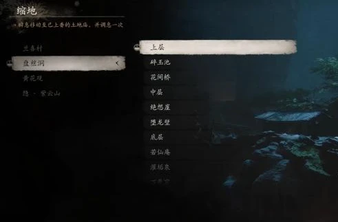 黑神话悟空错金银带钩在哪得 错金银带钩获取位置分享