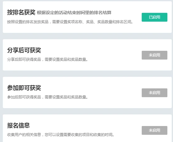 有没有类似开心推一样的H5游戏广告定制的平台？