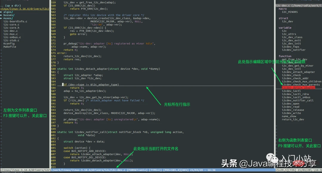 4 个 Linux 技巧,你值得拥有
