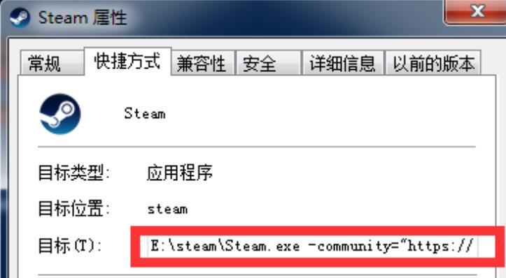 Steam加好友出现乱码怎么办 Steam加好友出现乱码解决方法