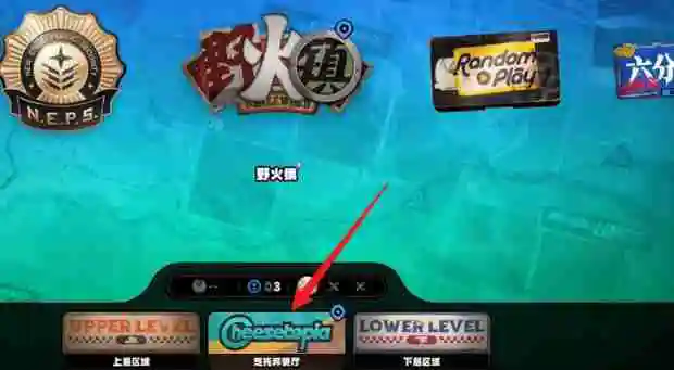 绝区零战战兢兢的来客任务怎么做 战战兢兢的来客任务攻略