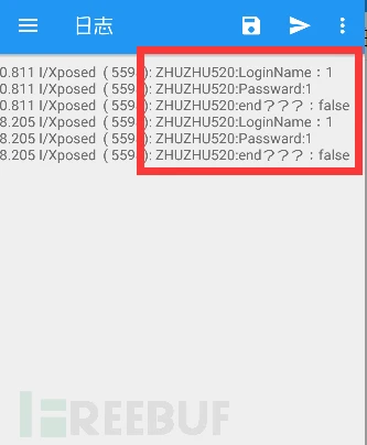 Android逆向进阶的方法是什么