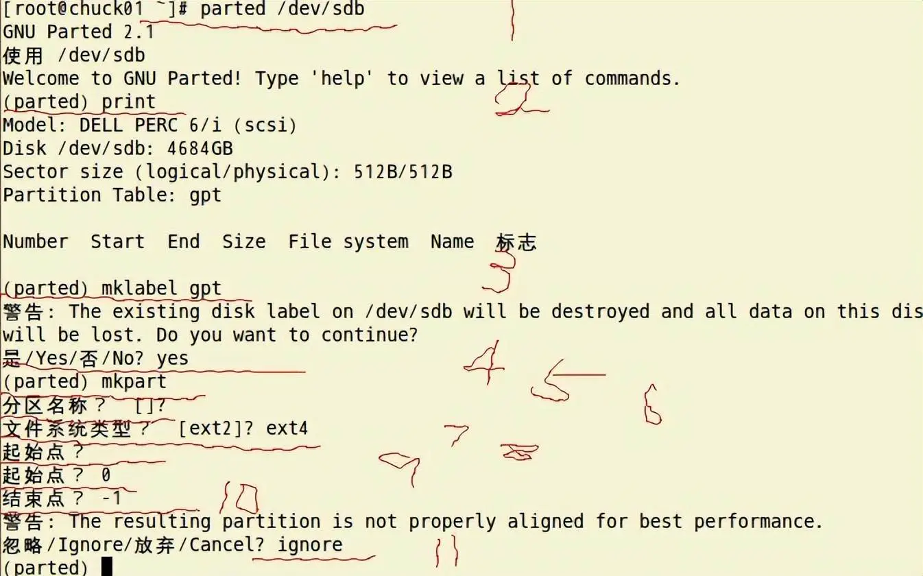 详解MBR与GPT分区，你学会了吗？