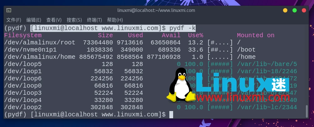 Pydf – 替代 df 的 Linux 高级命令行工具