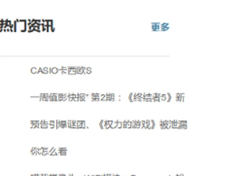 大牛们鉴定下我网页制作的（html Div+css）属于什么水平？