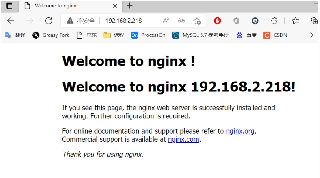 nginx如何搭建NFS服务器