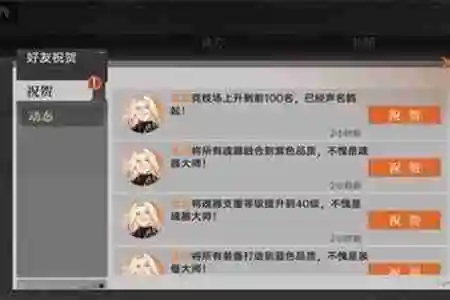 龙族卡塞尔之门怎么添加好友 龙族卡塞尔之门添加好友教程