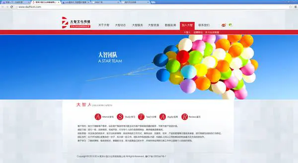 零基础的人如何在一个月内做出令人惊讶的网站?
