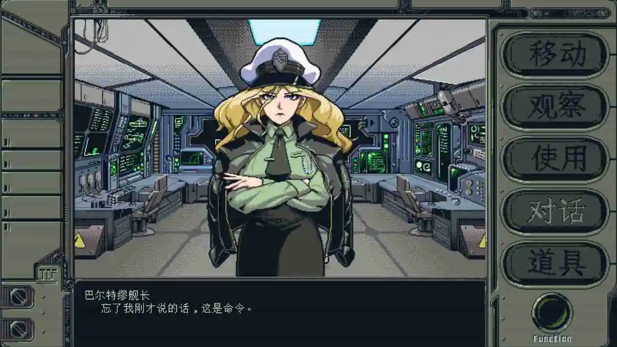 《星舰铳犬》公开全彩模式 2025年2月20日全球发售