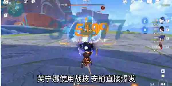 原神科西霍怎么打详情 原神科西霍怎么打介绍