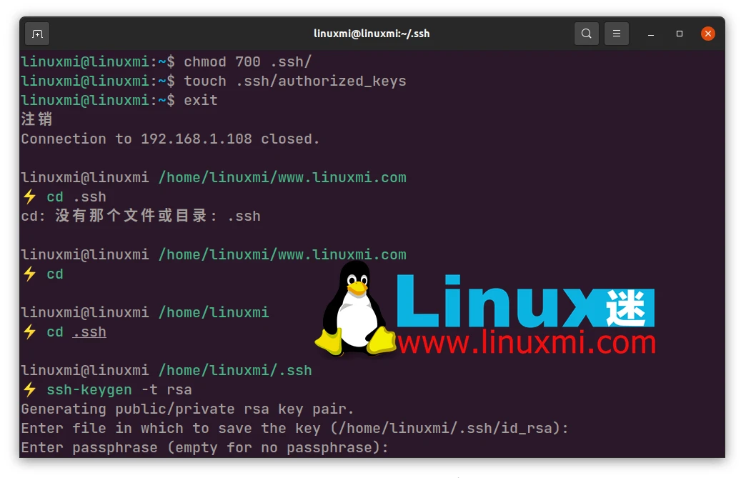 如何在 Linux 上设置私有 Git 服务器