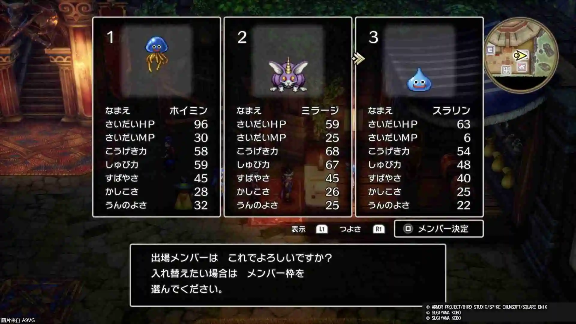 日媒《勇者斗恶龙3 HD-2D重制版》试玩体验报告重点总结