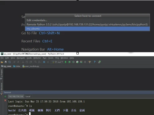 PyCharm怎样连接Ubuntu PyCharm连接Ubuntu的方法