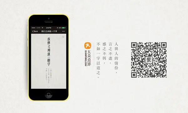 你见过最炫酷的微信html5营销或宣传页面是哪个？