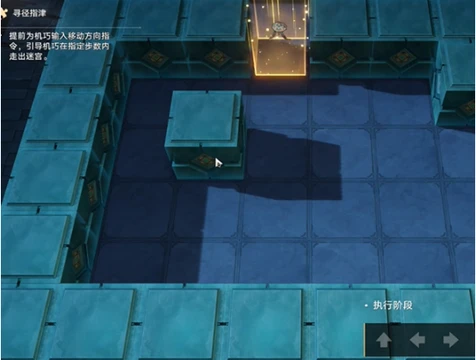 崩坏星穹铁道方壶的棋友怎么过 崩坏星穹铁道方壶的棋友通关攻略详解