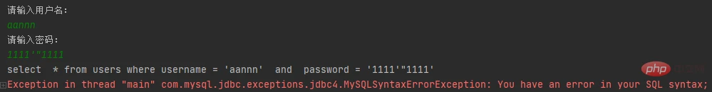 了解SQL注入及如何解决