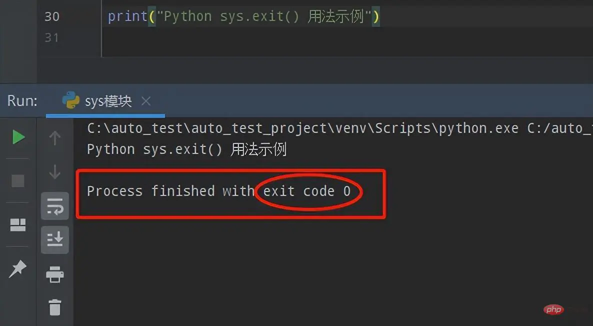 Python常用标准库及第三方库2-sys模块