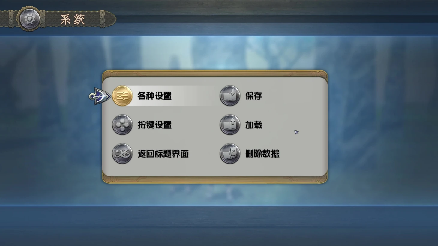 《伊苏 X -北境历险-》Steam版进行改版后今日起恢复销售