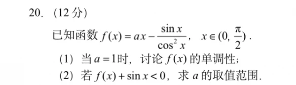 教育GPT是怎样炼成的？