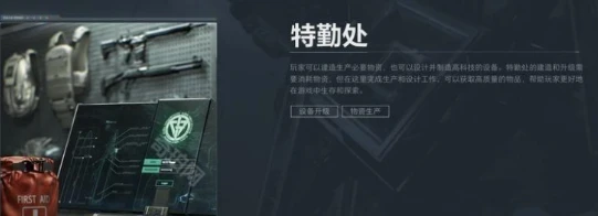 三角洲行动仓库扩容箱怎么获取 扩大仓库空间：获取扩容箱实用指南