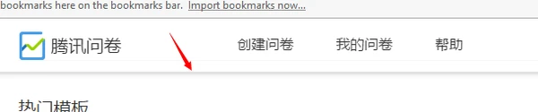 腾讯问卷 http://ur.qq.com/ 是如何实现导航栏毛玻璃背景效果的？